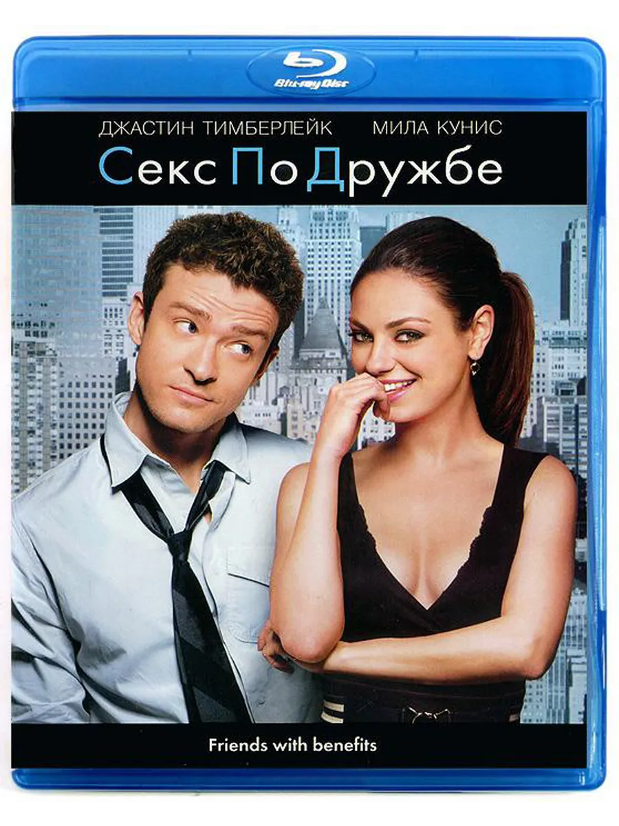 Ahimas Секс По Дружбе