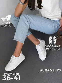 Кеды демисезонные белые на платформе дышащие модные летние