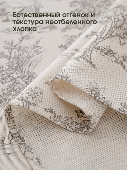 TRADTEX Скатерть тканевая 145х200 прямоугольная на стол рогожка, вариант, фото 5