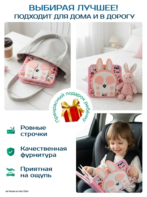 Играем и Растем Книжка игрушка для малышей от 1 года и до года развивающая, вариант, фото 7