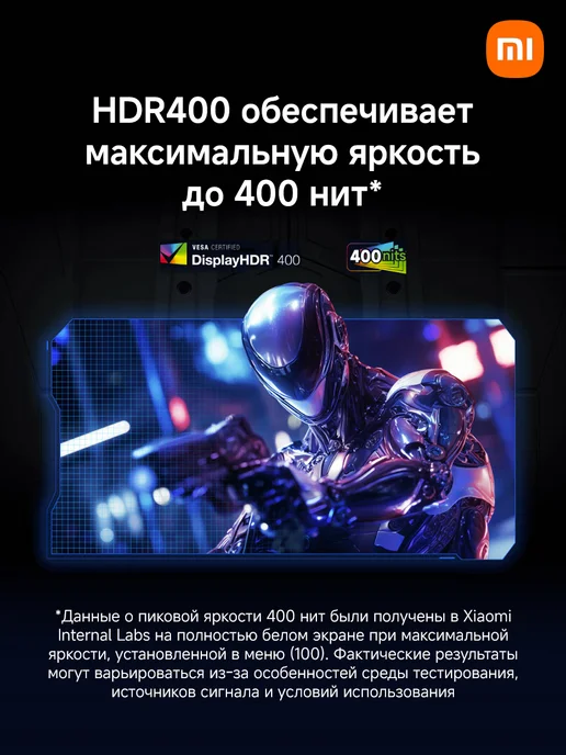 Xiaomi Монитор игровой 2K Gaming Monitor G27Qi 200 Гц, 2560x1440, вариант, фото 4