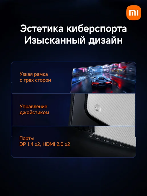 Xiaomi Монитор игровой 2K Gaming Monitor G27Qi 200 Гц, 2560x1440, вариант, фото 7
