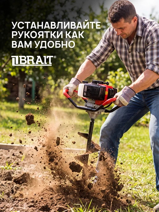 BRAIT Мотобур бензиновый 52см3, для земли и льда, вариант, фото 6