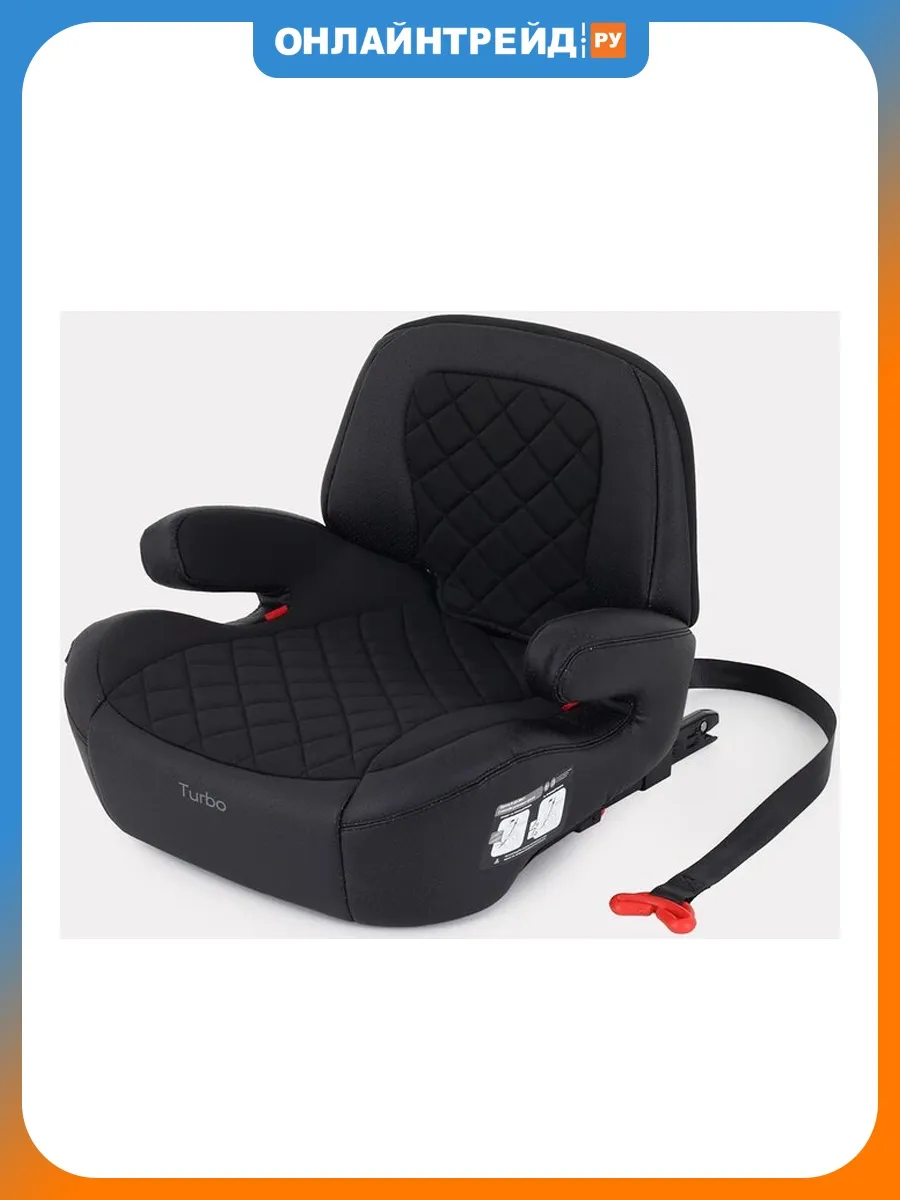 Бустер AY313 TURBO PRO Isofix группа 3 (22-36 кг)
