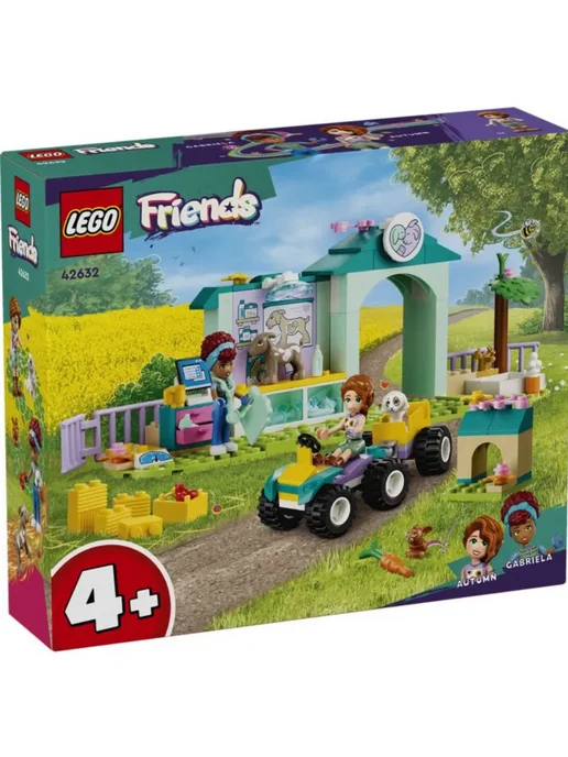 LEGO Конструктор Friends 42632 Ветеринарная клиника, вариант, фото 4