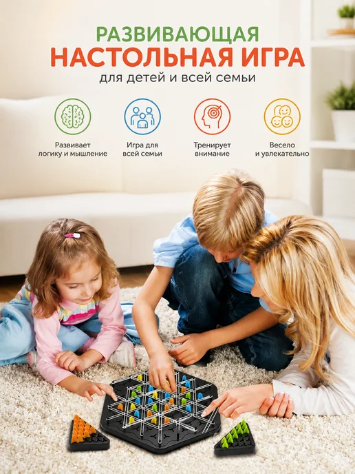 Детские игрушки Игра настольная Triggle Треугольные шахматы, синий, фото 2