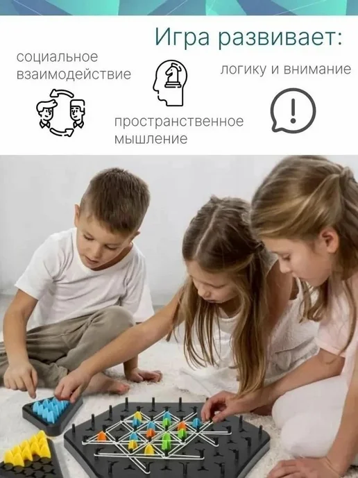 Детские игрушки Игра настольная Triggle Треугольные шахматы, синий, фото 4