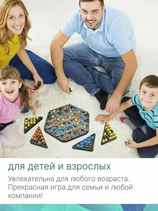 Детские игрушки Игра настольная Triggle Треугольные шахматы, синий, фото 7