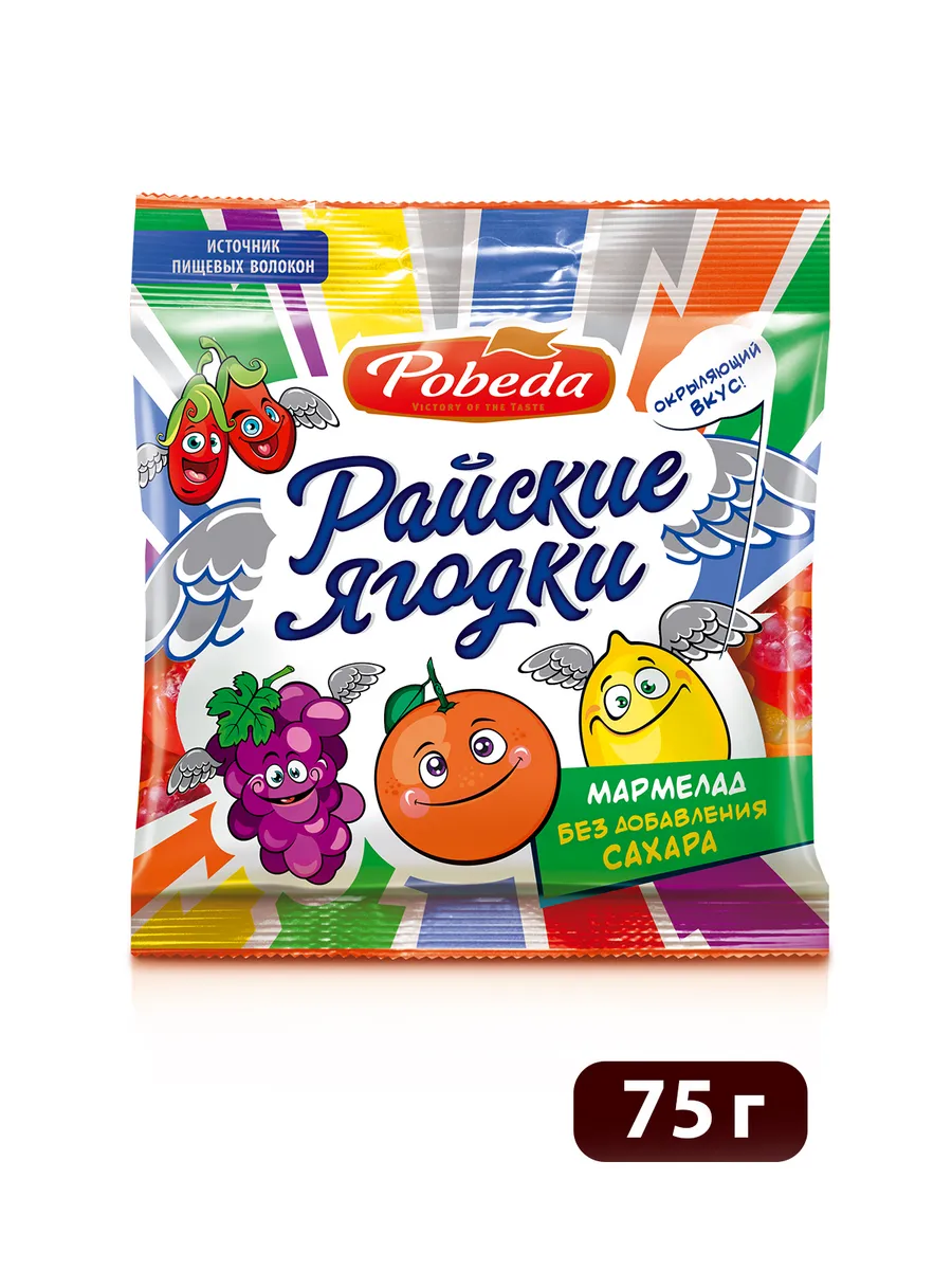 Мармелад жевательный без сахара "Райские ягодки", 75 г