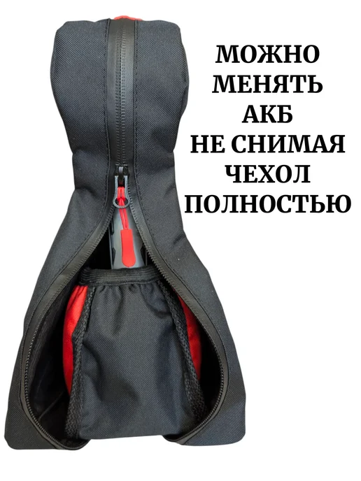 Чехол на шуруповерт для зимней рыбалки чехол для шуруповерта утепленный флисом, вариант, фото 6