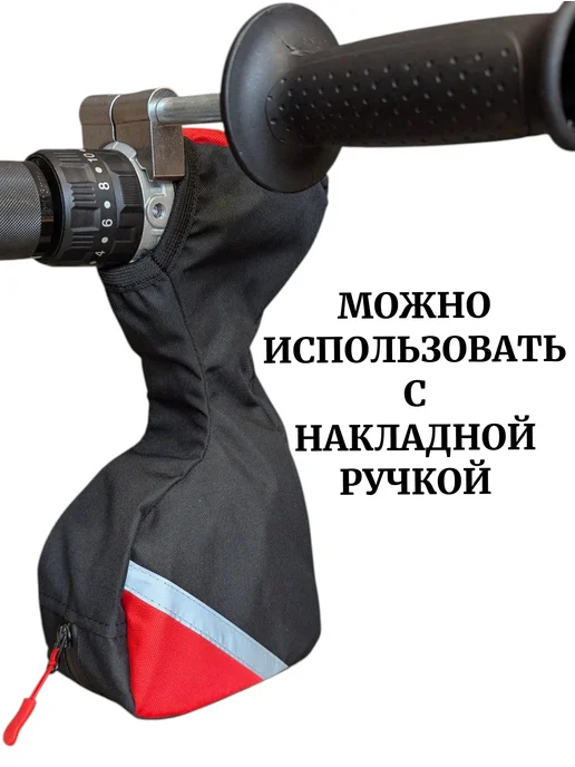 Чехол на шуруповерт для зимней рыбалки чехол для шуруповерта утепленный флисом, вариант, фото 8