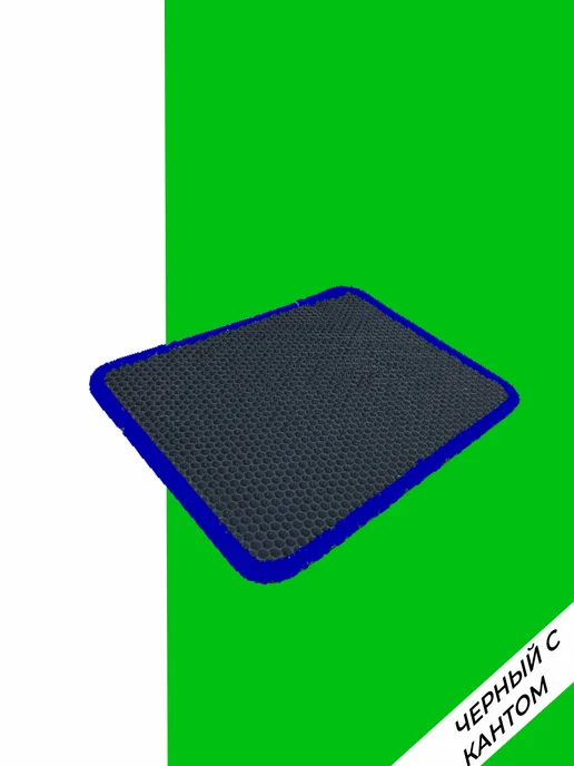 EVATEX-OPT Коврик для обуви, обувницы, универсальный 30х25 эва ева, 30x25, фото 2