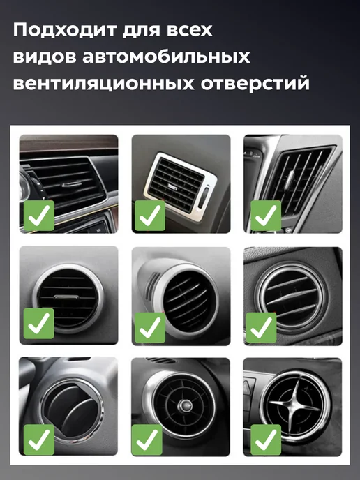 Sapfire Ароматизатор в машину диффузор, вариант, фото 2