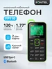 Мобильный телефон FP110, цвет черно-зеленый Fontel 788883652 купить за 872 ₽ в интернет‑магазине Wildberries