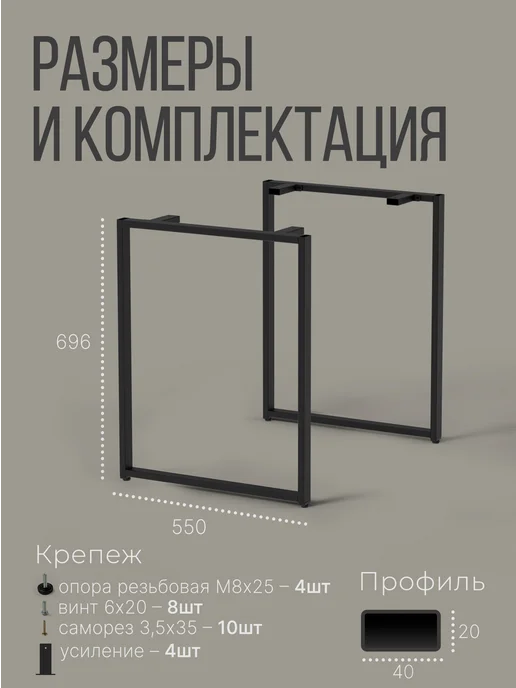 RIVAL HOME Подстолье опора ножки для стола столешниц черные лофт, черный, фото 2