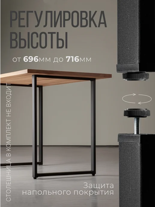 RIVAL HOME Подстолье опора ножки для стола столешниц черные лофт, черный, фото 3