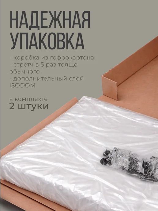 RIVAL HOME Подстолье опора ножки для стола столешниц черные лофт, черный, фото 4