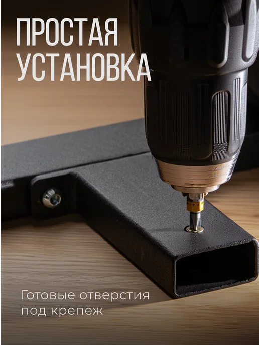 RIVAL HOME Подстолье опора ножки для стола столешниц черные лофт, черный, фото 5