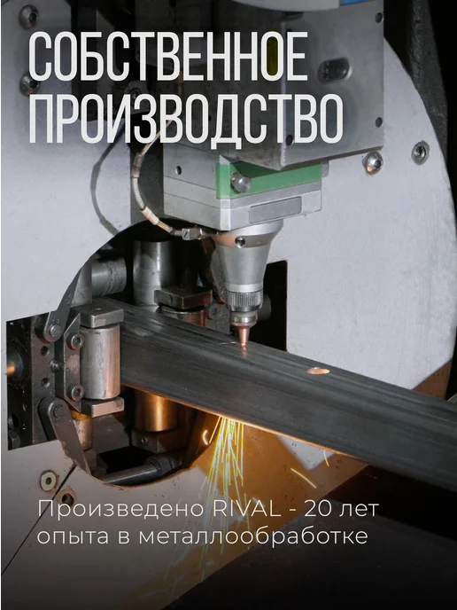 RIVAL HOME Подстолье опора ножки для стола столешниц черные лофт, черный, фото 6