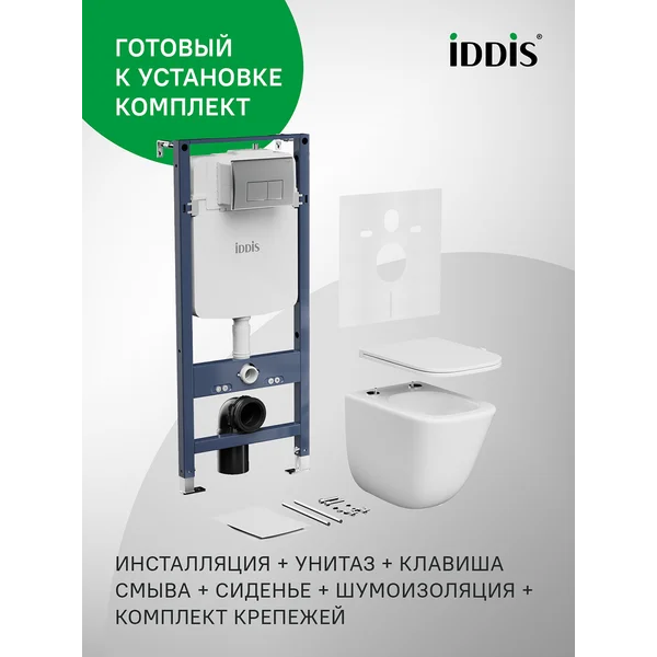 Фото товара на маркетплейсе wildberries Комплект: подвесной унитаз, инсталляция и клавиша смыва