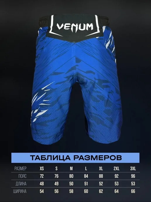 Sportler Шорты спортивные для тренировок ММА тайтсы для бега, синий, фото 2