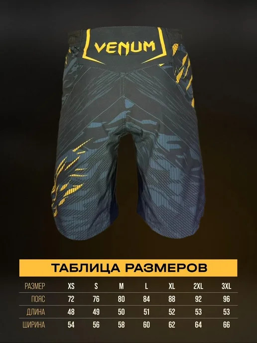 Sportler Шорты спортивные для тренировок ММА тайтсы для бега, черный, фото 2