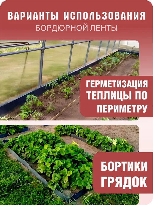 Бордюрная лента садовая 15см, длина рулона 20м, серый гранит, 20 м, в упаковке 3,6 кг, фото 4