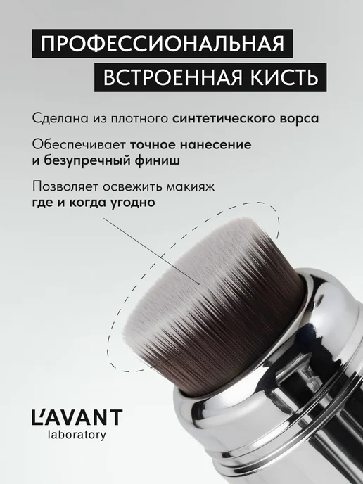 Lavant Хайлайтер кремовый для лица и тела в стике, серый, фото 7