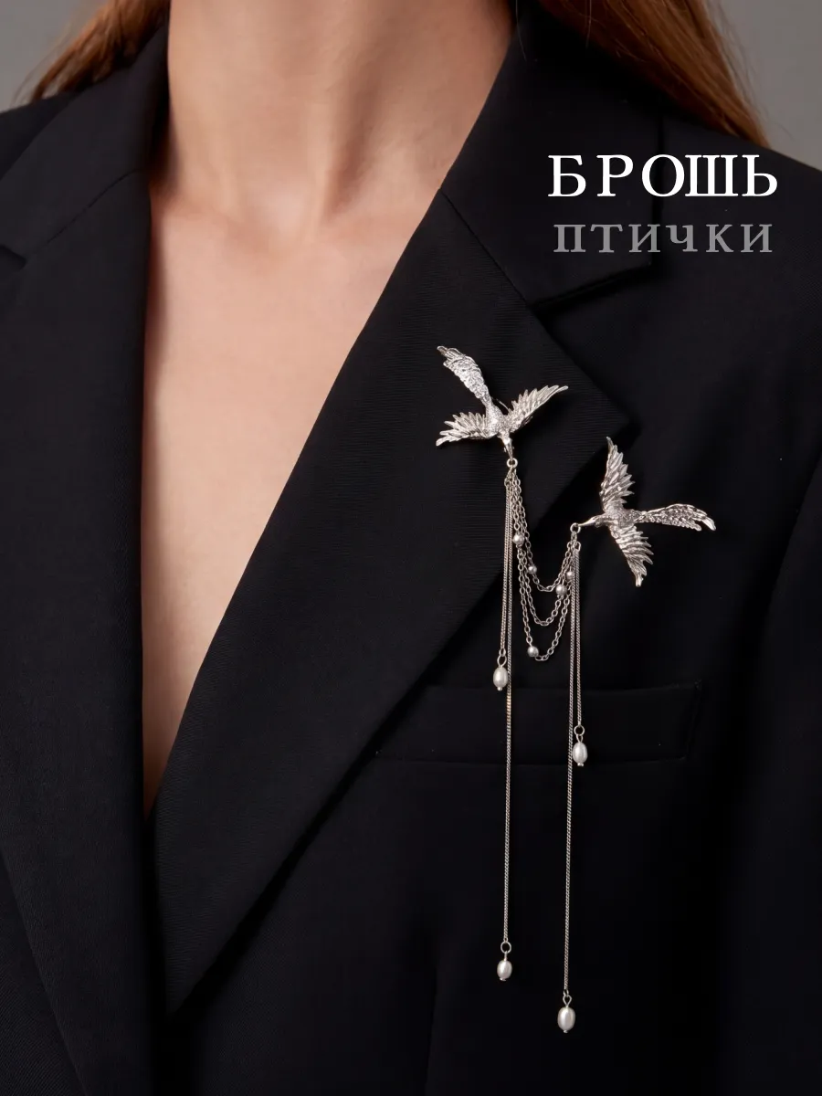 Брошь бижутерия Птицы