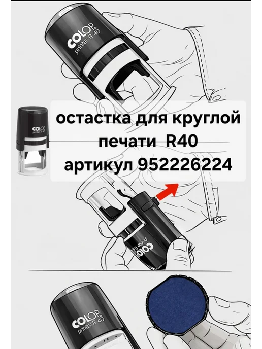 Colop Сменная штемпельная подушка E R=40, синяя, синий, фото 2
