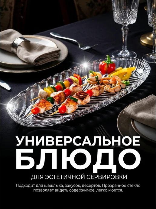 блюдо овальное, белый, в упаковке 1 кг, фото 2