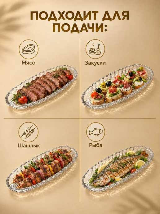 блюдо овальное, белый, в упаковке 1 кг, фото 4