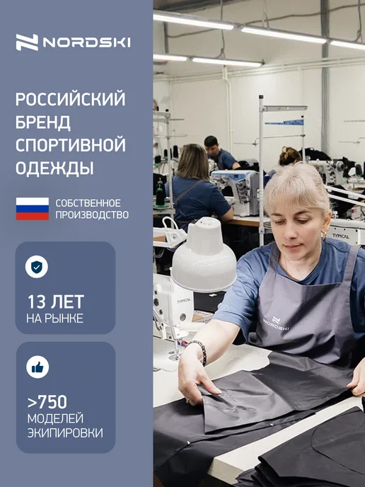 NORDSKI Носки спортивные набор 2 пары Pro, серый, фото 8