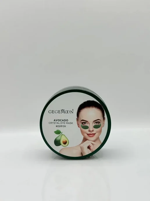ДК Подарочный набор косметики с авокадо Beauty Box для женщин, зеленый, фото 6