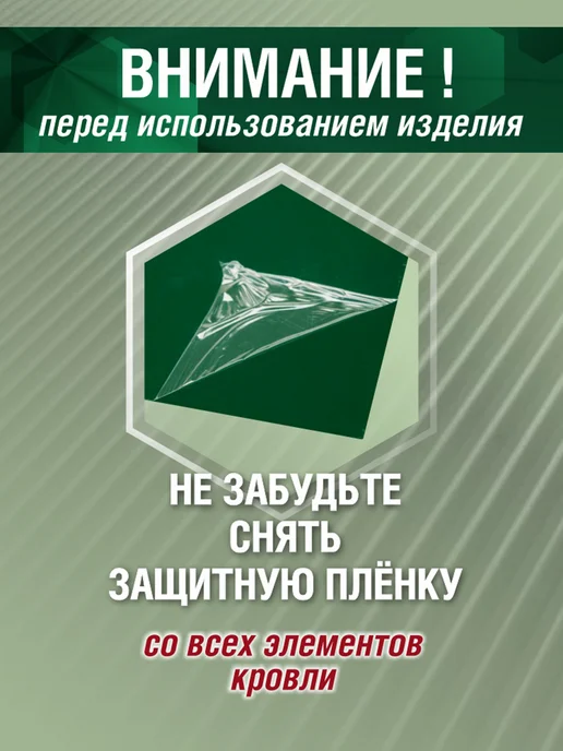 Grand Line Планка карнизная 100х60х1000мм 7 шт коричневый шоколад, 7 шт, коричневый, фото 7