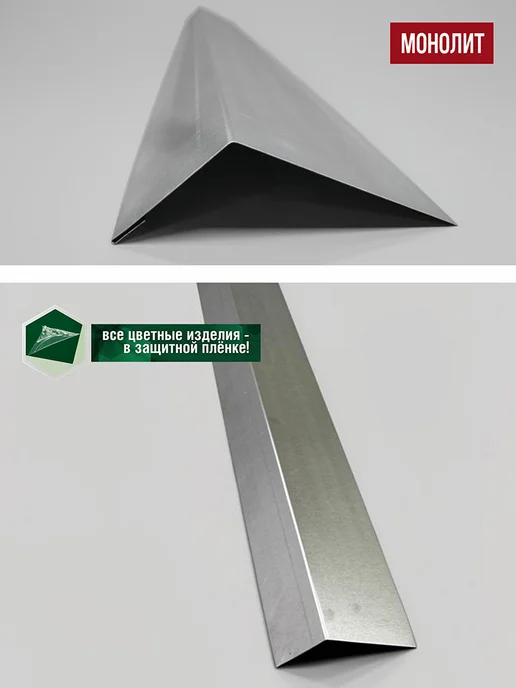 Grand Line Планка карнизная 100х60х1000мм 7 шт оцинкованный, 100x60x1000 мм, 7 шт, фото 5