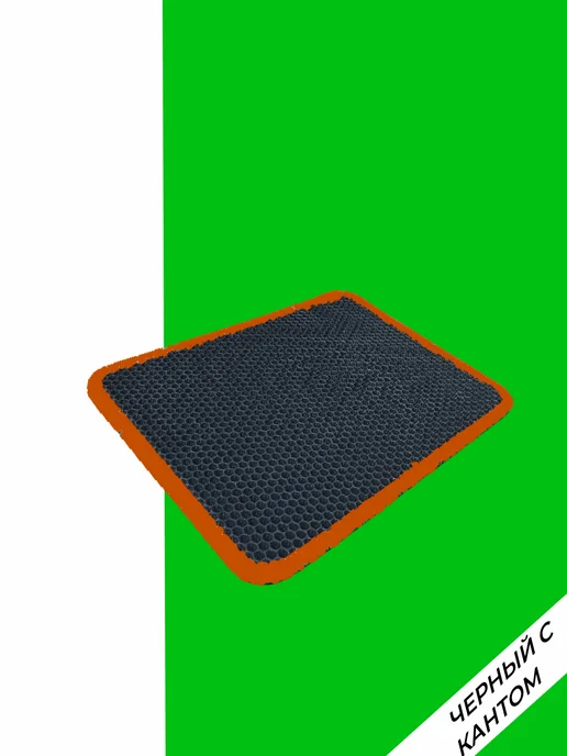 EVATEX-OPT Коврик для обуви, обувницы, универсальный 30х25 эва ева, 50x35, фото 2