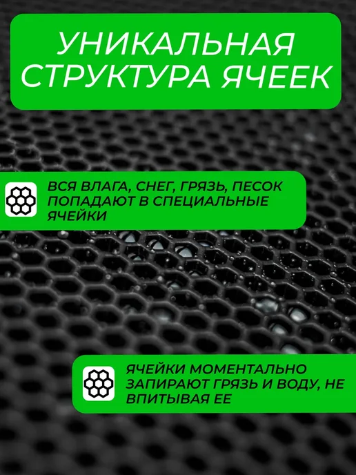EVATEX-OPT Коврик для обуви, обувницы, универсальный 30х25 эва ева, 50x35, фото 3
