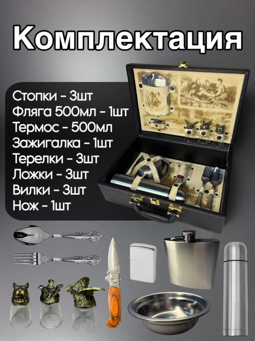 ООО "ВЭЛС" Набор подарочный на 3 персоны, ВЭЛС, черный, фото 3