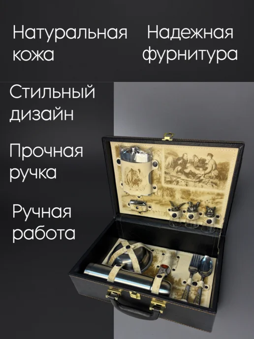 ООО "ВЭЛС" Набор подарочный на 3 персоны, ВЭЛС, черный, фото 5