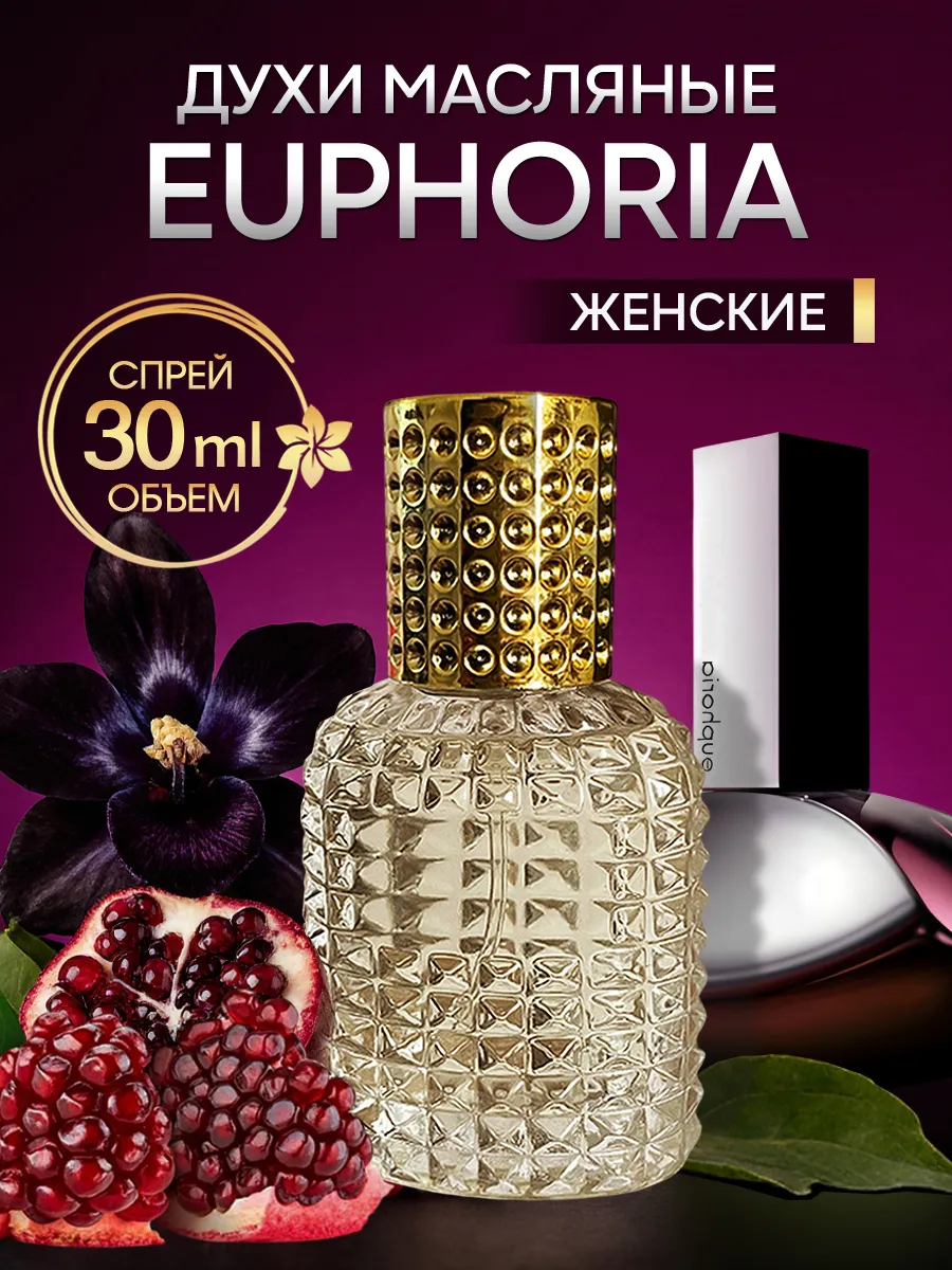 Духи женские стойкие Euphoria 30 мл