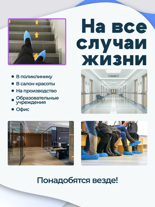 Levanta Бахилы медицинские стандартные одноразовые, фиолетовый, фото 3