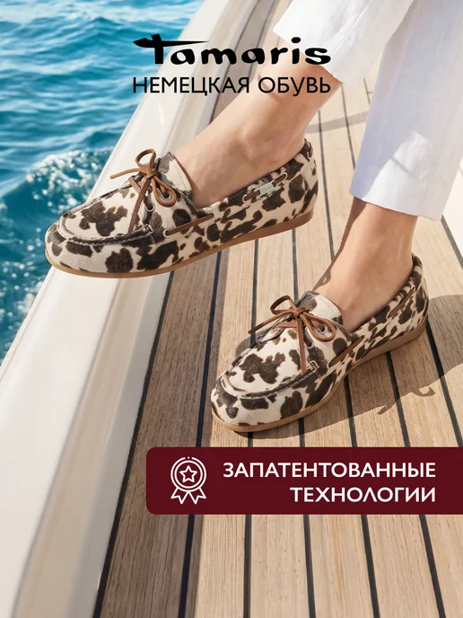 Лоферы на шнурках топсайдеры мокасины летние, белый