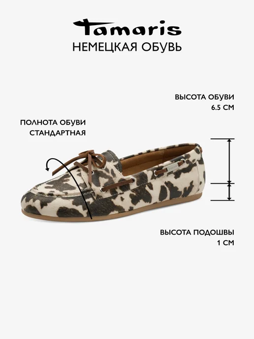 Лоферы на шнурках топсайдеры мокасины летние, белый, фото 2