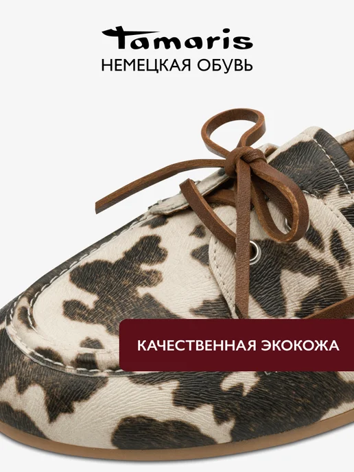 Лоферы на шнурках топсайдеры мокасины летние, белый, фото 5
