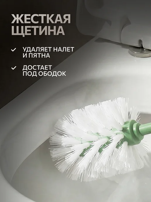 PERFECTO LINEA Ершик для унитаза напольный с подставкой Klinko, зеленый, фото 2