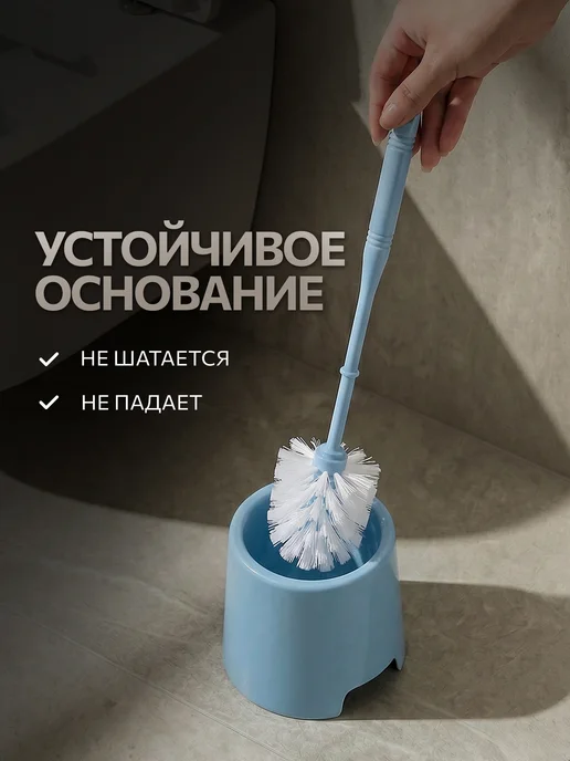 PERFECTO LINEA Ершик для унитаза напольный с подставкой Klinko, голубой, фото 3