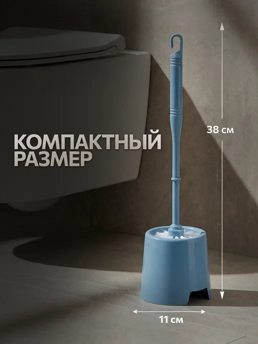 PERFECTO LINEA Ершик для унитаза напольный с подставкой Klinko, голубой, фото 4