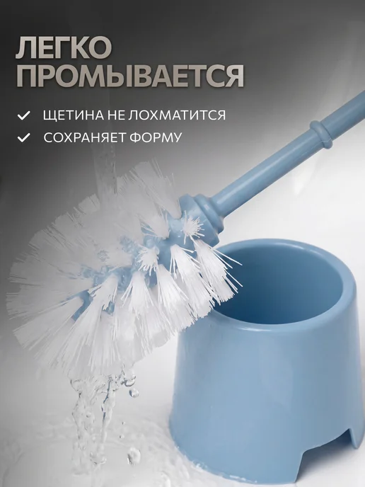 PERFECTO LINEA Ершик для унитаза напольный с подставкой Klinko, голубой, фото 5