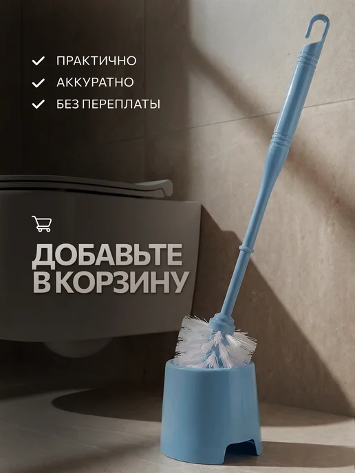 PERFECTO LINEA Ершик для унитаза напольный с подставкой Klinko, голубой, фото 6